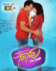 ಸಾವು ಸಾವು