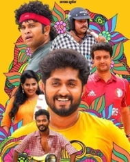 സച്ചിന് സച്ചിന്