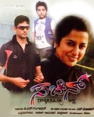 Sachin Tendulkar Alla Sachin Tendulkar Alla