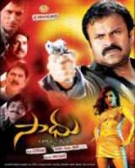 సాధు సాధు