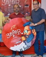 സഫര് സഫര്