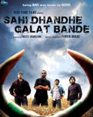 Sahi Dhandhe Galat Bande Sahi Dhandhe Galat Bande