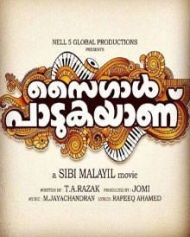 സൈഗാൾ പാടുകയാണ് സൈഗാൾ പാടുകയാണ്
