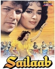 सैलाब सैलाब