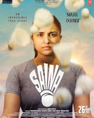 Saina Saina