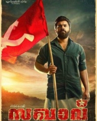 Sakhavu Sakhavu