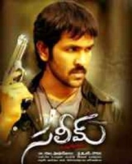 సలీమ్ సలీమ్