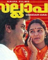 Sallapam Sallapam