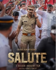 സല്യൂട്ട് സല്യൂട്ട്