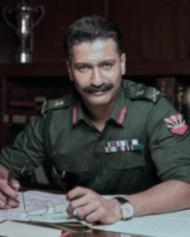 सैम बहादुर सैम बहादुर