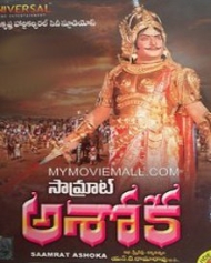 సామ్రాట్ అశోక్ సామ్రాట్ అశోక్