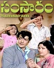 సంసారం 1950 సంసారం 1950