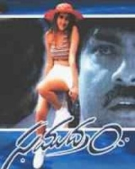 సముద్రం సముద్రం