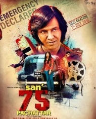 San 75 Pachattar San 75 Pachattar