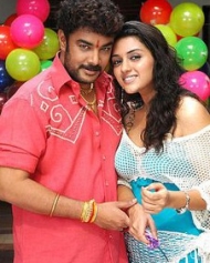 சண்டை சண்டை