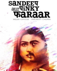 संदीप और पिंकी फरार संदीप और पिंकी फरार