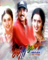 Sanditha velai Sanditha velai
