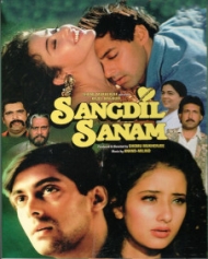 संगदिल सनम संगदिल सनम