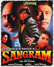संग्राम संग्राम