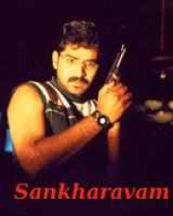 Sankharavam Sankharavam