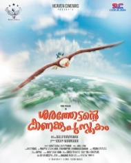 Sarathettante Kanakkupusthakam Sarathettante Kanakkupusthakam