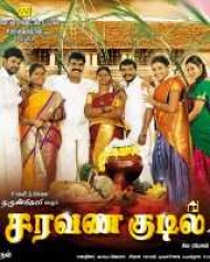 Saravana Kudil Saravana Kudil