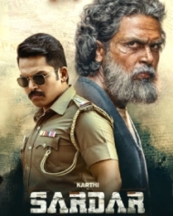 சர்தார் சர்தார்
