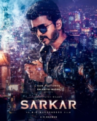 Sarkar Sarkar