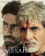 Sarkar Sarkar