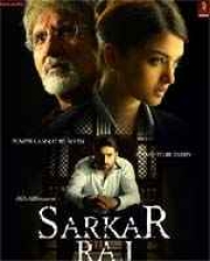 Sarkar Raj Sarkar Raj