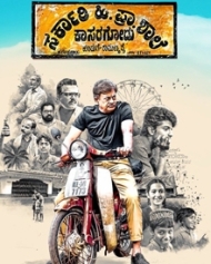 ಸರ್ಕಾರಿ ಹಿ ಪ್ರಾ ಶಾಲೆ ಕಾಸರಗೋಡು ಸರ್ಕಾರಿ ಹಿ ಪ್ರಾ ಶಾಲೆ ಕಾಸರಗೋಡು