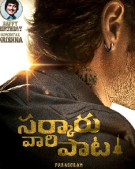Sarkaru Vaari Paata Sarkaru Vaari Paata
