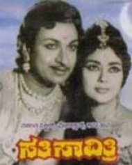 Sathi Saavitri Sathi Saavitri