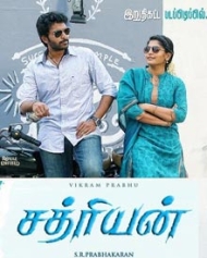 Sathriyan Sathriyan