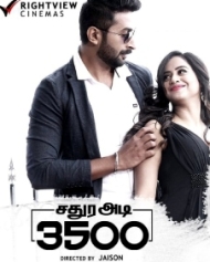 சதுர அடி 3500 சதுர அடி 3500