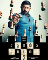 Sathuranga Vettai 2 Sathuranga Vettai 2
