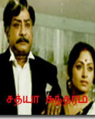 Sathya Sundharam Sathya Sundharam