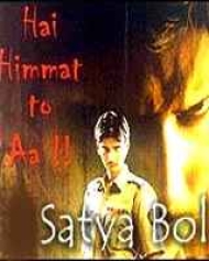 Satya Bol Satya Bol