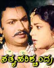 Satya Harischandra 1965 Satya Harischandra 1965