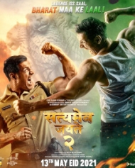 सत्यमेव जयते 2 सत्यमेव जयते 2