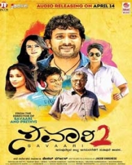 Savari 2 Savari 2