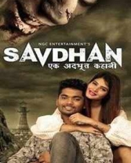 Savdhan Ek Adbhut Kahaani Savdhan Ek Adbhut Kahaani