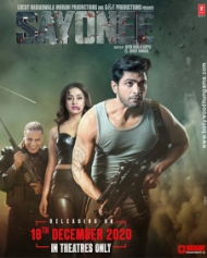 सयोनी सयोनी