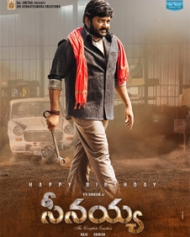 Seenayya Seenayya