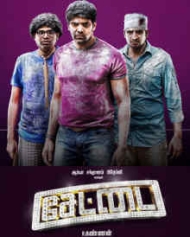 Settai Settai