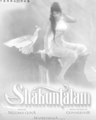 Shaakuntalam Shaakuntalam