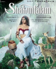 Shaakuntalam Shaakuntalam