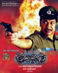 ಶಬ್ದವೇಧಿ ಶಬ್ದವೇಧಿ