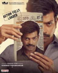 ಶ್ಯಾಡೋ ಶ್ಯಾಡೋ