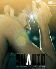 Shahid Shahid